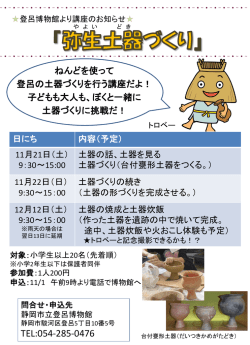 ファイルダウンロード