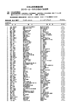 藷議驚繋欝霧馨譲義務欝譲謬影欝叢