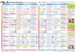 詳細を見る[12ch]