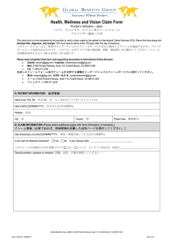 Insurance products provided by
