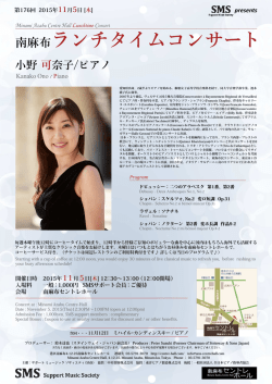 チラシを表示する