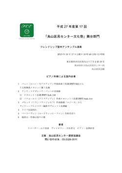 詳細はこちら（PDF）