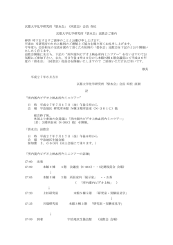 詳細はこちら