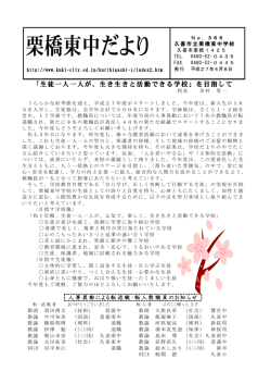 4月号