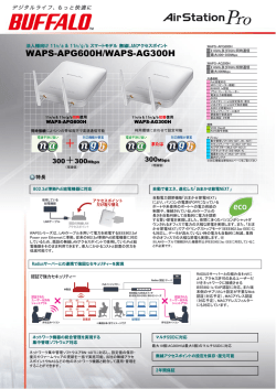ダウンロード