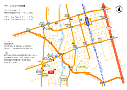 ホームフレンド湘南台   252－0805 神奈川県藤沢