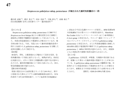 Streptococcus gallolyticus subsp. pasteurianus が検出された壊死性