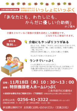 詳しくはこちらの資料をご覧ください