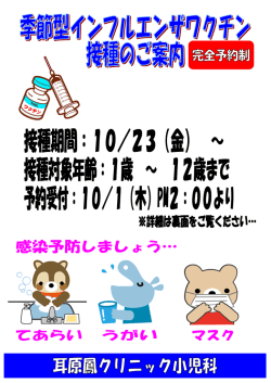 詳しいご案内