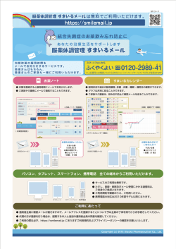 マニュアルのダウンロード（PDF）