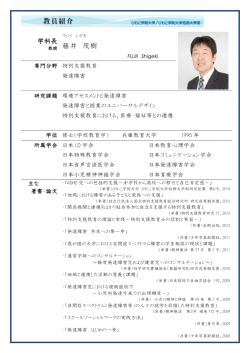 藤井 茂樹