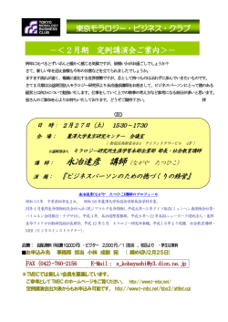 藤井 大拙 講師