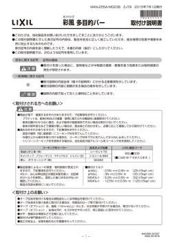 彩風 多目的バー
