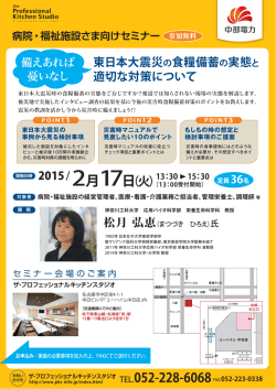 詳細・お申し込みはこちらから。