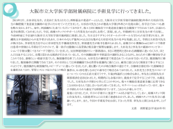 詳しくはこちら