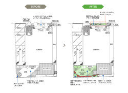 芝生 勝手口 玄関 門扉･門柱 玄関 土間コン 土間コン 土間コン 住居部分