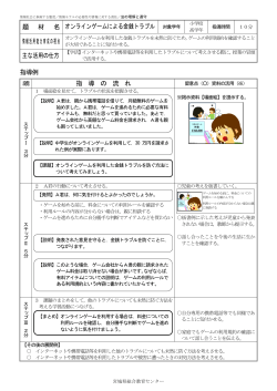 PDF版 - 宮城県