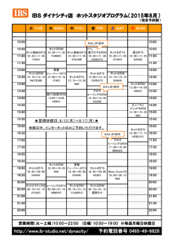 詳細はこちらをご覧下さい - インナービューティースタジオ