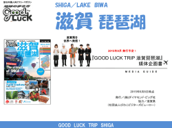 媒体企画書ダウンロード