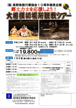 19,800円