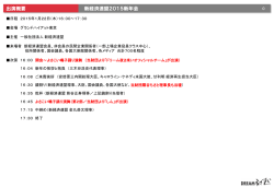 downloadはこちらから