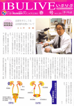 悪性細胞の有無をみる尿細胞診や、 以上