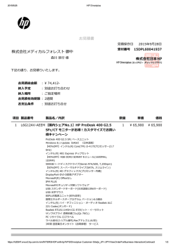 HP Directplus（Windows8.1）