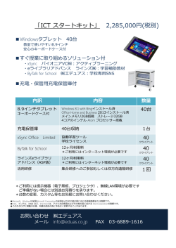 製品カタログはこちら