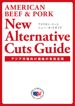 US Meat New Alternative Cuts