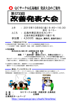 第5733回