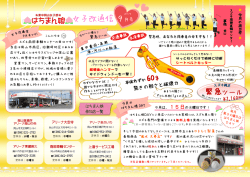 9月号