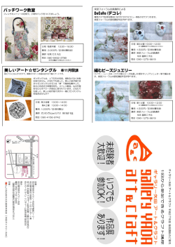 詳細はこちら