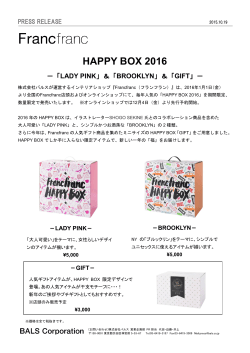 HAPPY BOX 2016 －「LADY PINK」＆「BROOKLYN」