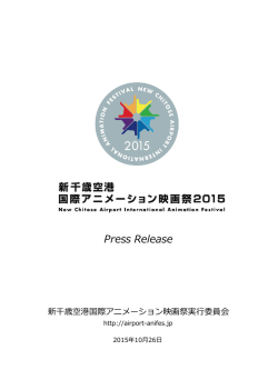 リリースファイル