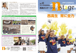 詳細を見る