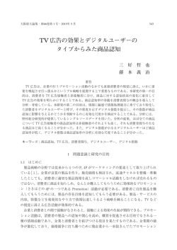 66-1 三好哲也・藤本義治.pwd