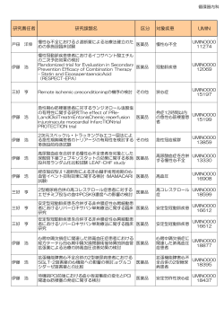 詳細はこちら