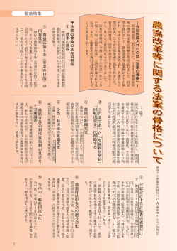・・・ (略) @ 公認会計士会計監査の義務付け 最大の奉仕をすることを