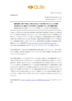 詳しくはこちら