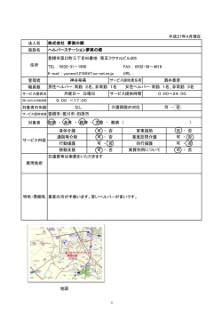 詳細情報