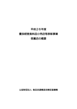 株式会社 BooFooUooJAPAN