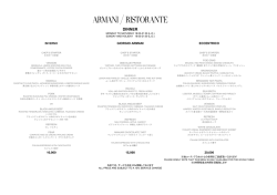 DINNER