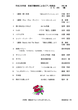プログラムC