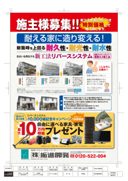 藝珍 お薦め!!