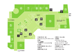 印刷はこちら - 大手町ファーストスクエア