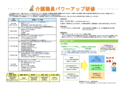 割引制度のご案内
