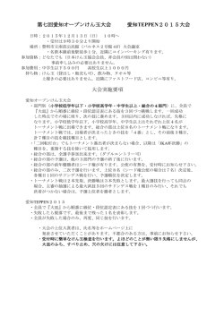 こちら - So-net