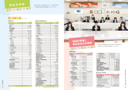 貸 借 対 照 表 損益計算書と 剰余金処分計算書