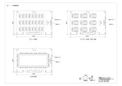 2F ／ 中研修室① 幕張セミナーハウス 千葉県習志野市茜浜2-3