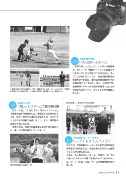 レ ホ マ